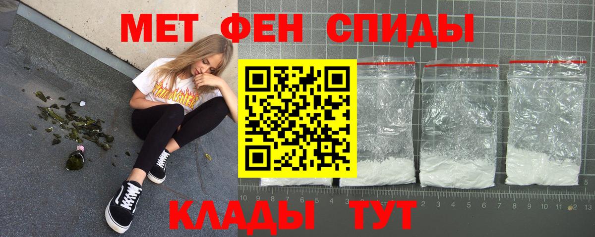 АМФ 97% Новотроицк