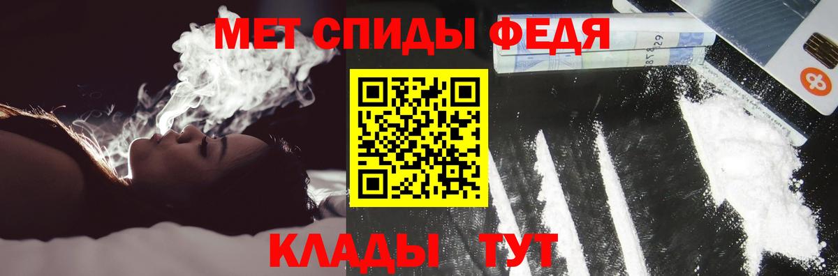 Амфетамин 98%  Вход с VPN  АМФ  Новотроицк  АМФ 