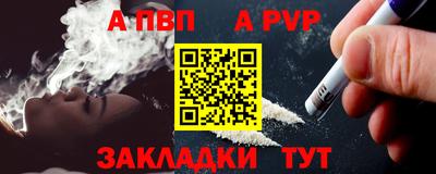 марки nbome Тара