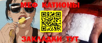 прущий лед Среднеуральск