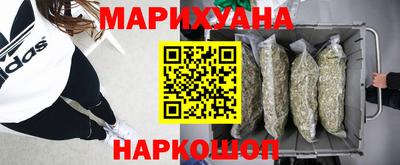 марки nbome Тара