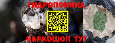 марки nbome Тара