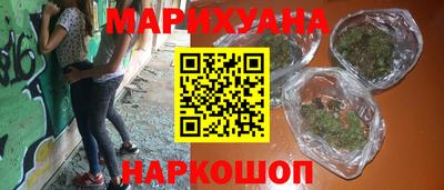 дистиллят марихуана Татарск