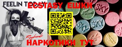 дистиллят марихуана Татарск