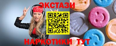 дистиллят марихуана Татарск