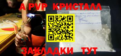 марки nbome Тара