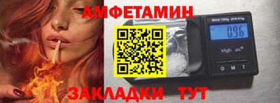 бутират Пенза
