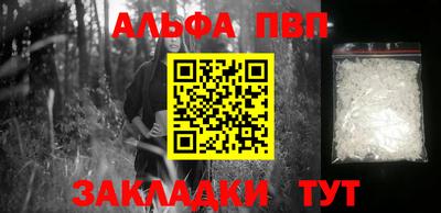 дистиллят марихуана Татарск