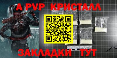 дистиллят марихуана Татарск