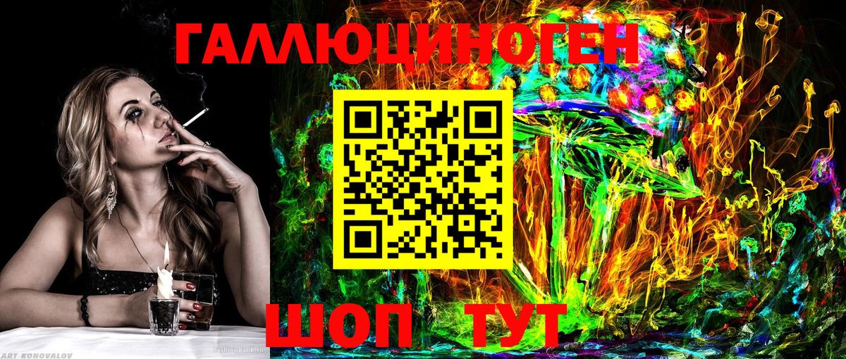 Галлюциногенные грибы GOLDEN TEACHER Новотроицк