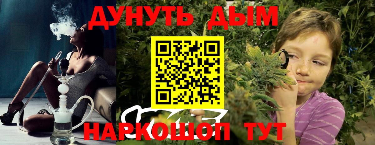 Бошки марихуана индика Новотроицк